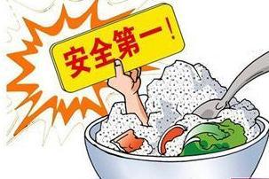 幼儿园夏季安全知识大全