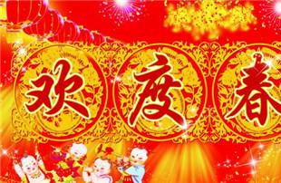 孩子唱的过年歌曲有哪些