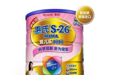惠氏孕妇奶粉会上火吗