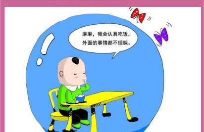 美式家规 | 一个寒假，和宝宝“玩”出生活好习惯