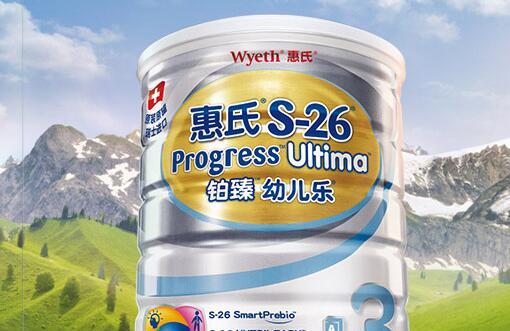 惠氏S26铂臻奶粉
