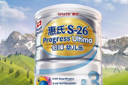 惠氏S26铂臻奶粉