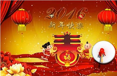 2016猴年新年致辞集锦