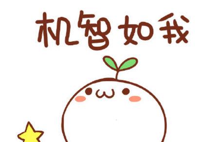 过年防恶意“逗娃”，还得有攻略，你造吗？