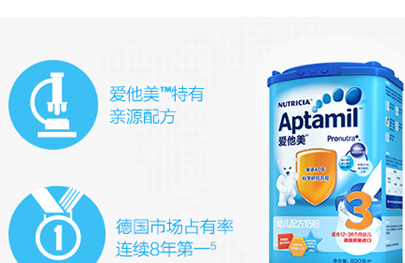 源自天生卓研以成 爱他美给宝宝新年更多呵护