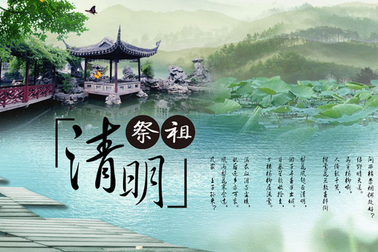 清明节小孩能去上坟吗？