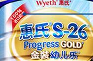 惠氏金装奶粉新旧包装有什么区别
