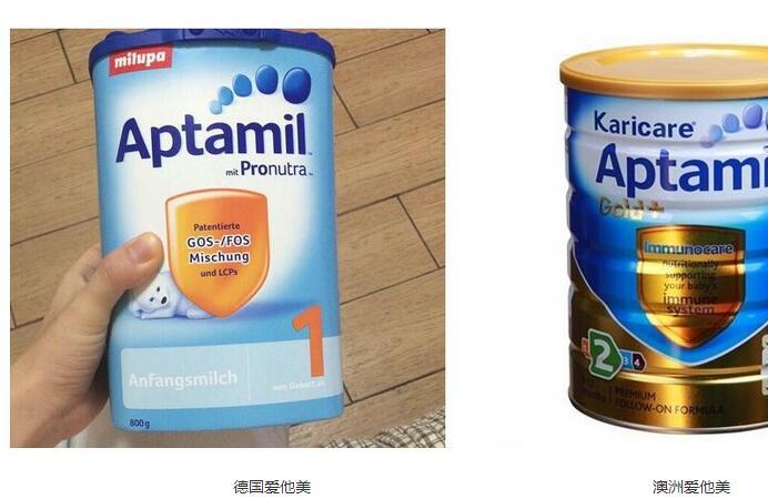可瑞康爱他美和德国爱他美的区别是什么