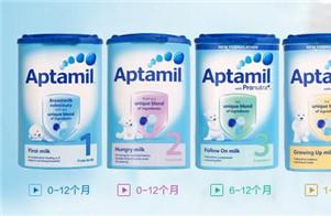 英国爱他美奶粉分段介绍