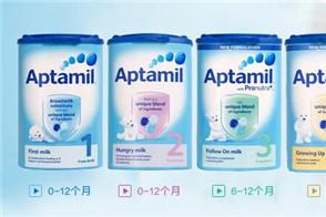 英国爱他美奶粉分段介绍