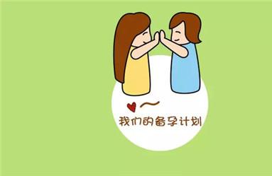好孕气！备孕二胎，精子质量不达标是硬伤