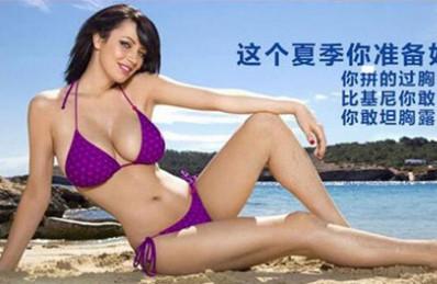 怎么样丰胸才有效果 选众人认可的丰胸方法