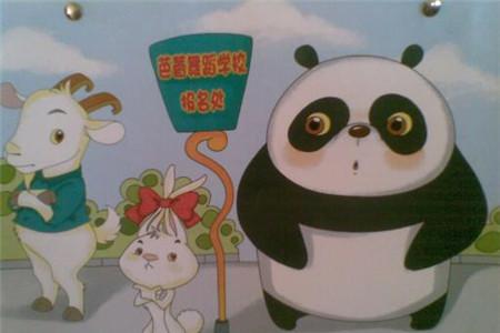 熊猫胖胖的梦想故事