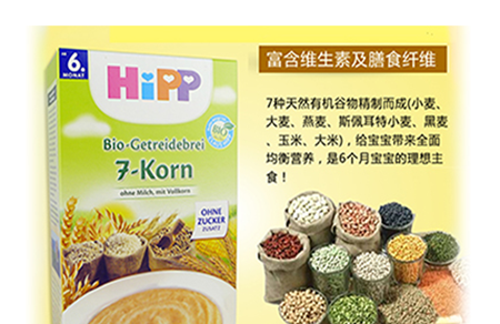 喜宝米粉有哪些口味