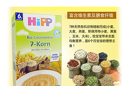 喜宝米粉有哪些口味