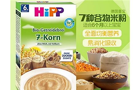 喜宝米粉二段是几个月吃的