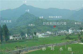 清明节迁坟注意事项