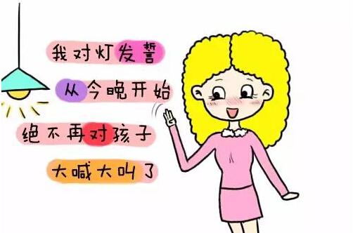 每次都忍不住跟孩子发火，你懂的!