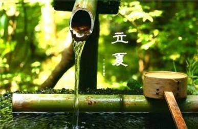 2016年立夏是几月几日