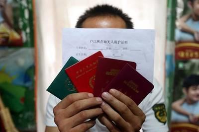 幼升小需要哪些证件