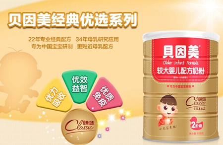 贝因美经典优选奶粉