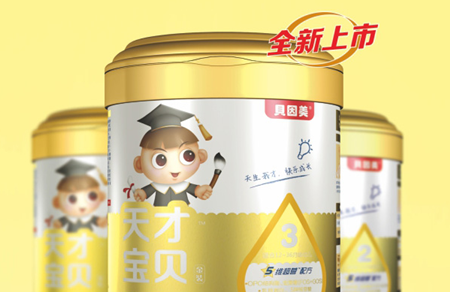 贝因美天才宝贝奶粉