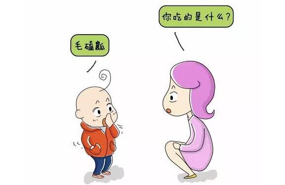 你家有一个会说方言的小孩吗?笑死我啦~|漫画