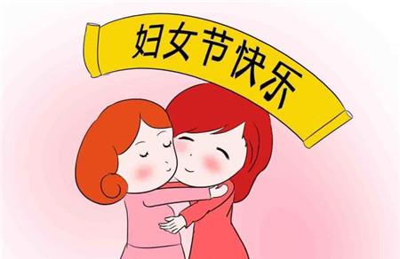 3.8妇女节宝宝送给妈咪最好的礼物!