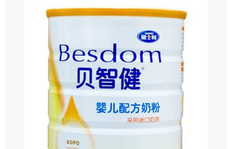 雅士利贝智健奶粉