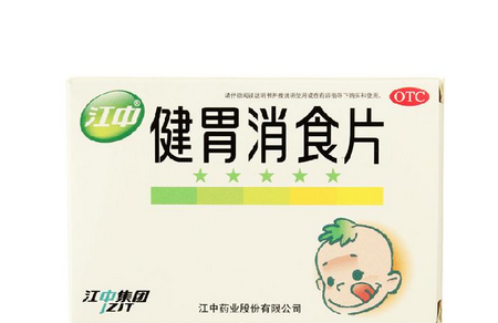 宝宝不吃饭可以吃健胃消食片吗？