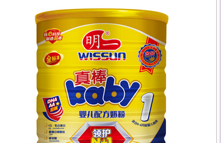 明一真棒baby奶粉