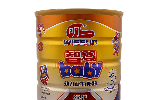 明一智婴baby奶粉