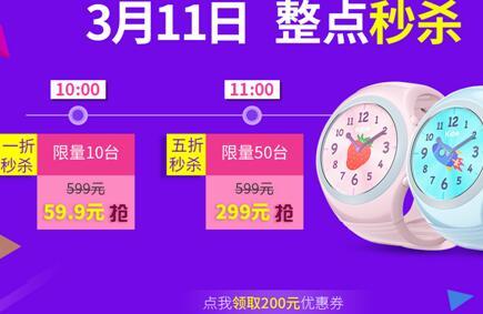 乐视KIDO实力入驻淘宝，惊喜活动掀起热潮
