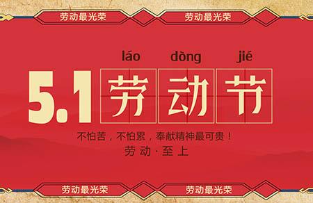 中国父亲节是几月几日？你可曾听说过中国自己的八八节