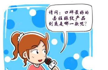 去妊娠纹最好的办法 挑选去妊娠纹产品哪个好必看