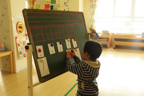 幼小衔接的主要内容