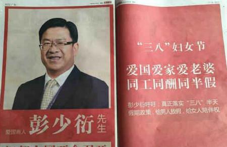 14亿同胞点赞的“妇女之友”更是“妈妈的好帮手”!