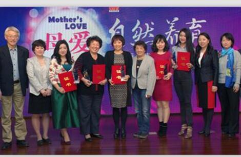 育儿专家张思莱获“母爱360推动自然养育人物”