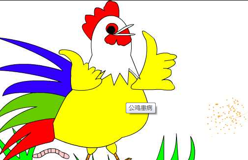 打鸣的公鸡的故事