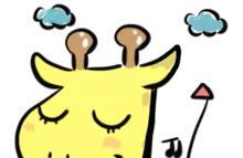 长颈鹿的愿望的故事