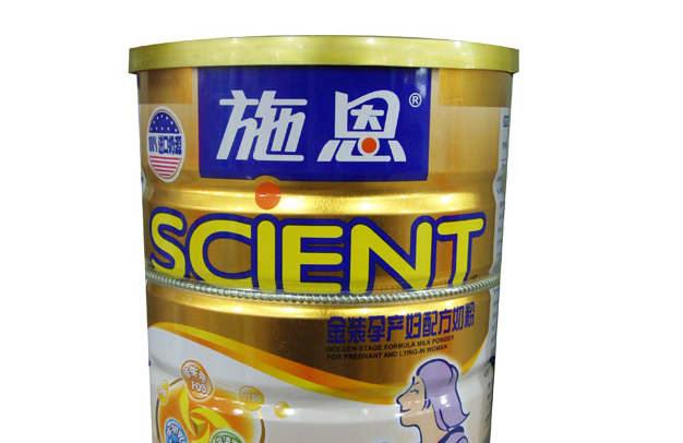 施恩孕妇奶粉