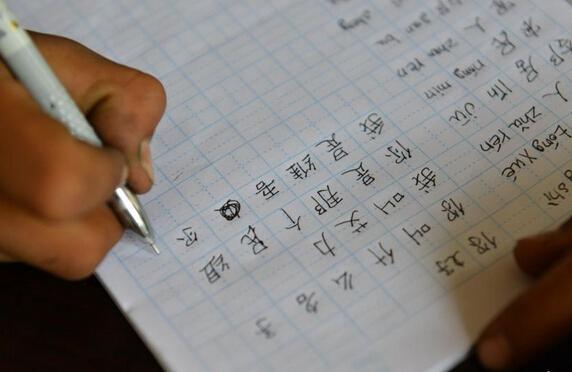 怎样教幼儿学写汉字