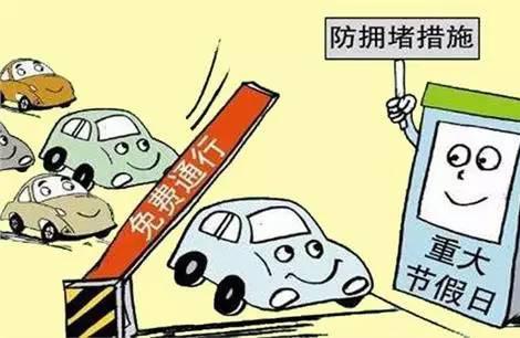 广西三月三高速公路免费吗