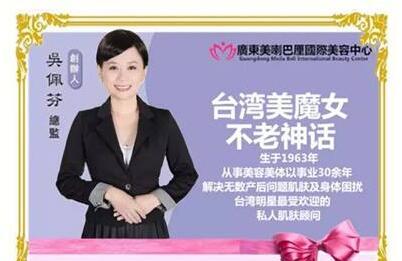 美喇巴厘孕中SPA——让孕中的你更美