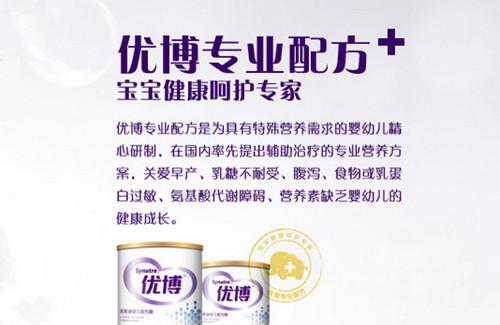 特殊配方奶粉管理办法将出台 国内特配粉方兴未艾