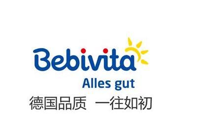 德国贝唯他所践行的严谨而低调的品牌之路