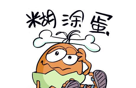 糊涂的萌萌的故事