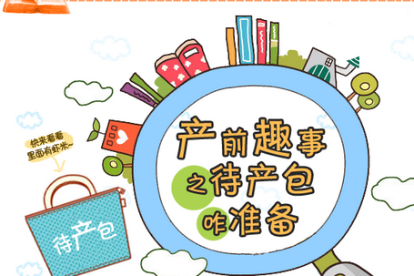 夏天宝宝出生要准备什么