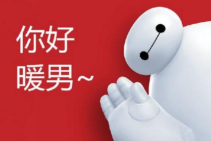 孕期，暖心老公的这些话好感动，最后一条是所有女人想要的！