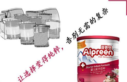复杂的世界里 一杯爱普安就够了